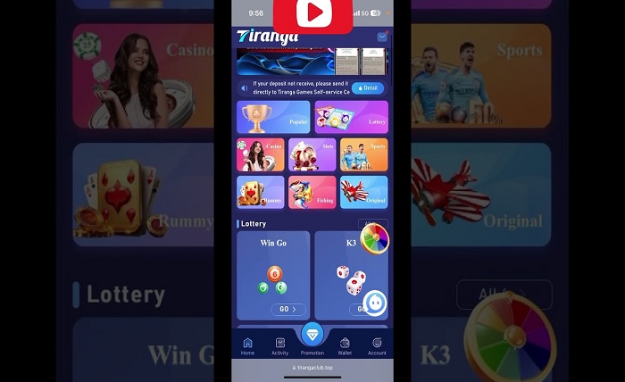 Tiranga Game